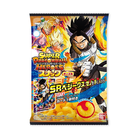 スーパードラゴンボールヒーローズスナック｜発売日：2017年5月1日