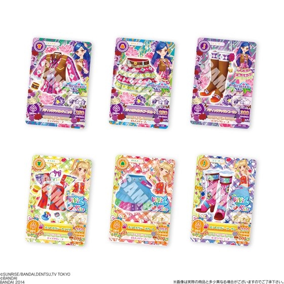 アイカツ！データカードダスグミ9｜発売日：2014年7月15日｜バンダイ