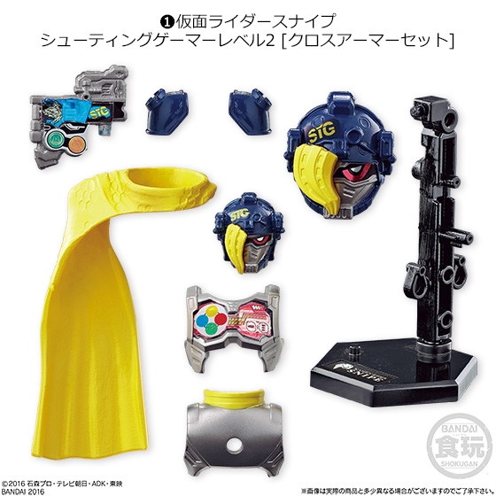 装動 仮面ライダーエグゼイド STAGE2｜発売日：2016年12月13日