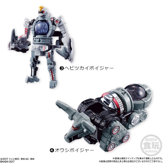 ミニプラ キュータマ合体シリーズ05ケルベリオス｜発売日：2017年8月15