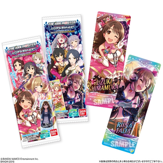 アイドルマスターシンデレラガールズセレクション'16 Winter Carav@n
