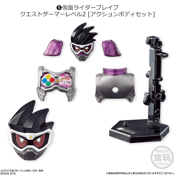 装動 仮面ライダーエグゼイド STAGE2｜発売日：2016年12月13日