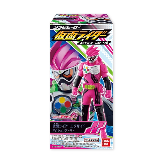 ソフビヒーロー 仮面ライダー｜発売日：2016年9月27日｜バンダイ