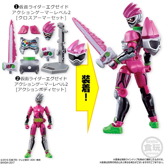 大装動 仮面ライダーエグゼイド（再販）｜発売日：2017年9月25日