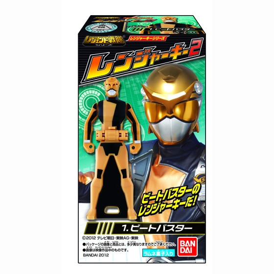レジェンド戦隊シリーズ レンジャーキー2｜発売日：2012年8月
