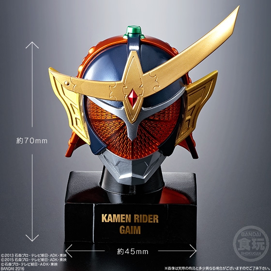 仮面ライダー 仮面之世界（マスカーワールド）｜発売日：2016年10月4日