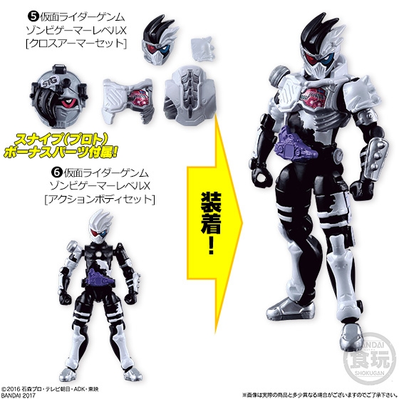 装動 仮面ライダーエグゼイド STAGE5｜発売日：2017年3月28日