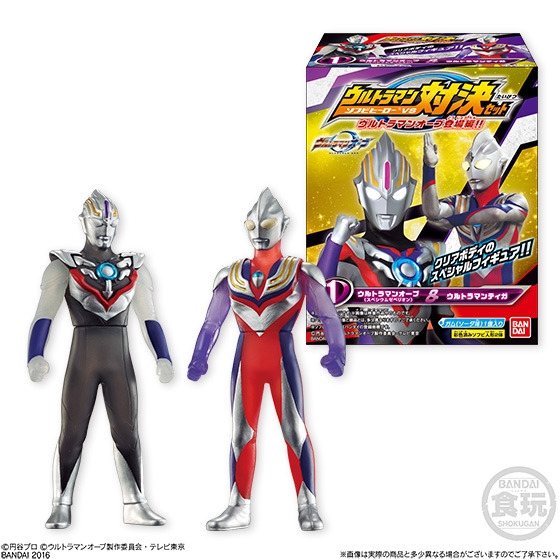 ソフビヒーローVS ウルトラマン対決セット ウルトラマンオーブ登場編