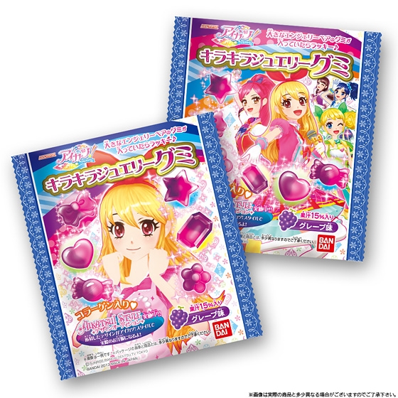 アイカツ！キラキラジュエリーグミ｜発売日：2013年9月30日｜バンダイ