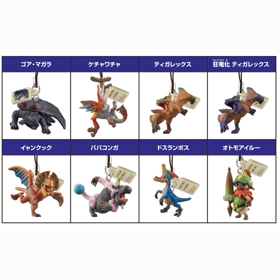 モンスターマスコットG7｜発売日：2013年3月19日｜バンダイ