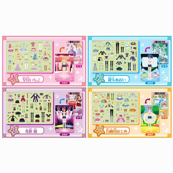 データカードダス アイカツ！ シールdeファッションコーデ｜発売日