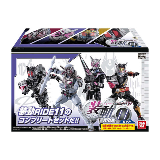 装動 仮面ライダージオウ RIDE11セット｜発売日：2019年8月19日