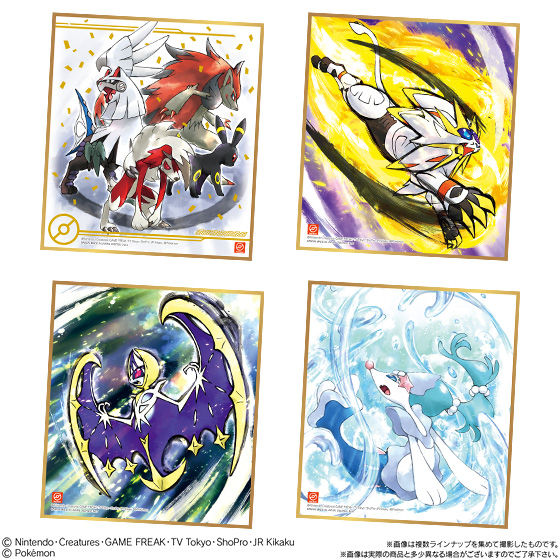 ポケモン 色紙ART4｜発売日：2020年5月4日｜バンダイ キャンディ公式サイト