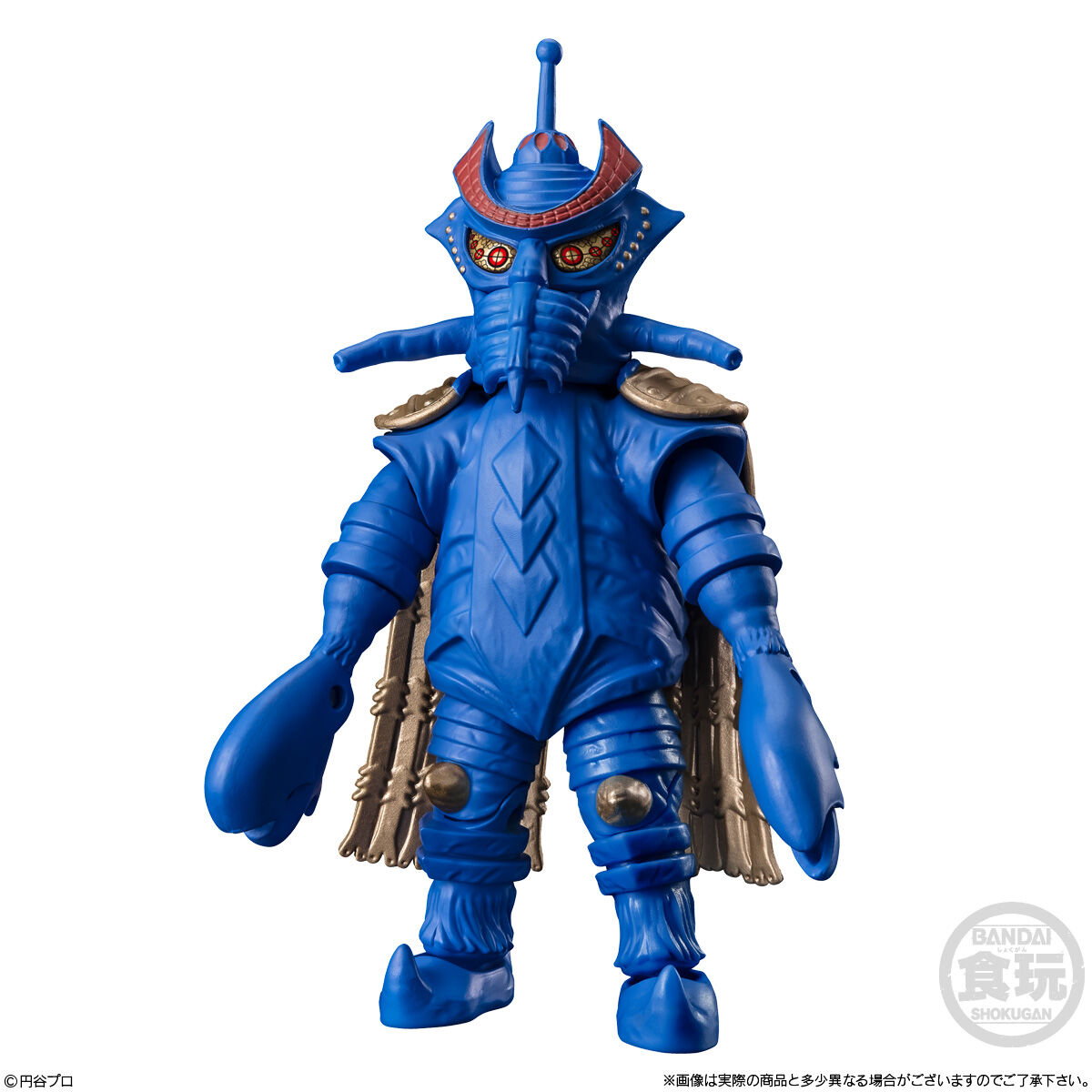 超動αウルトラ怪獣3｜発売日：2024年11月11日｜バンダイ キャンディ