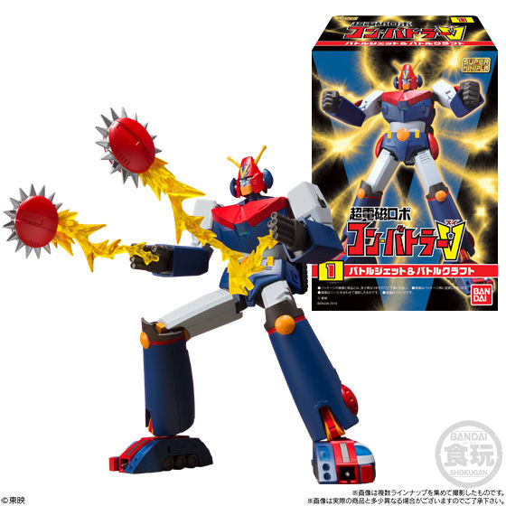 スーパーミニプラ 超電磁ロボ コン・バトラーV｜発売日：2019年12月23