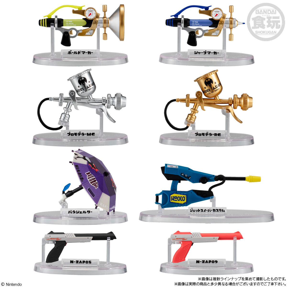 スプラトゥーン3 ブキコレクション SELECTION版｜発売日：2024年6月10