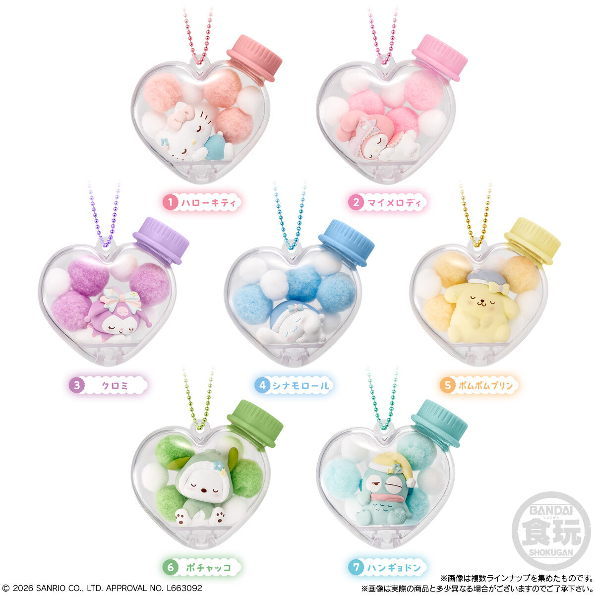 キャラもふケースマスコット サンリオキャラクターズ｜発売日：2026年2