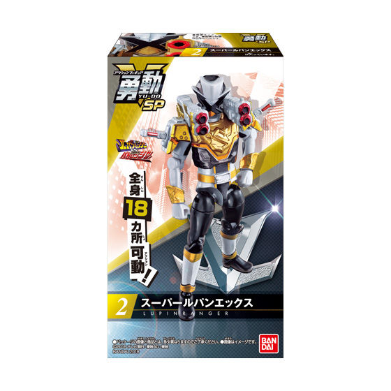 快盗戦隊ルパンレンジャーVS警察戦隊パトレンジャー 勇動SP｜発売日