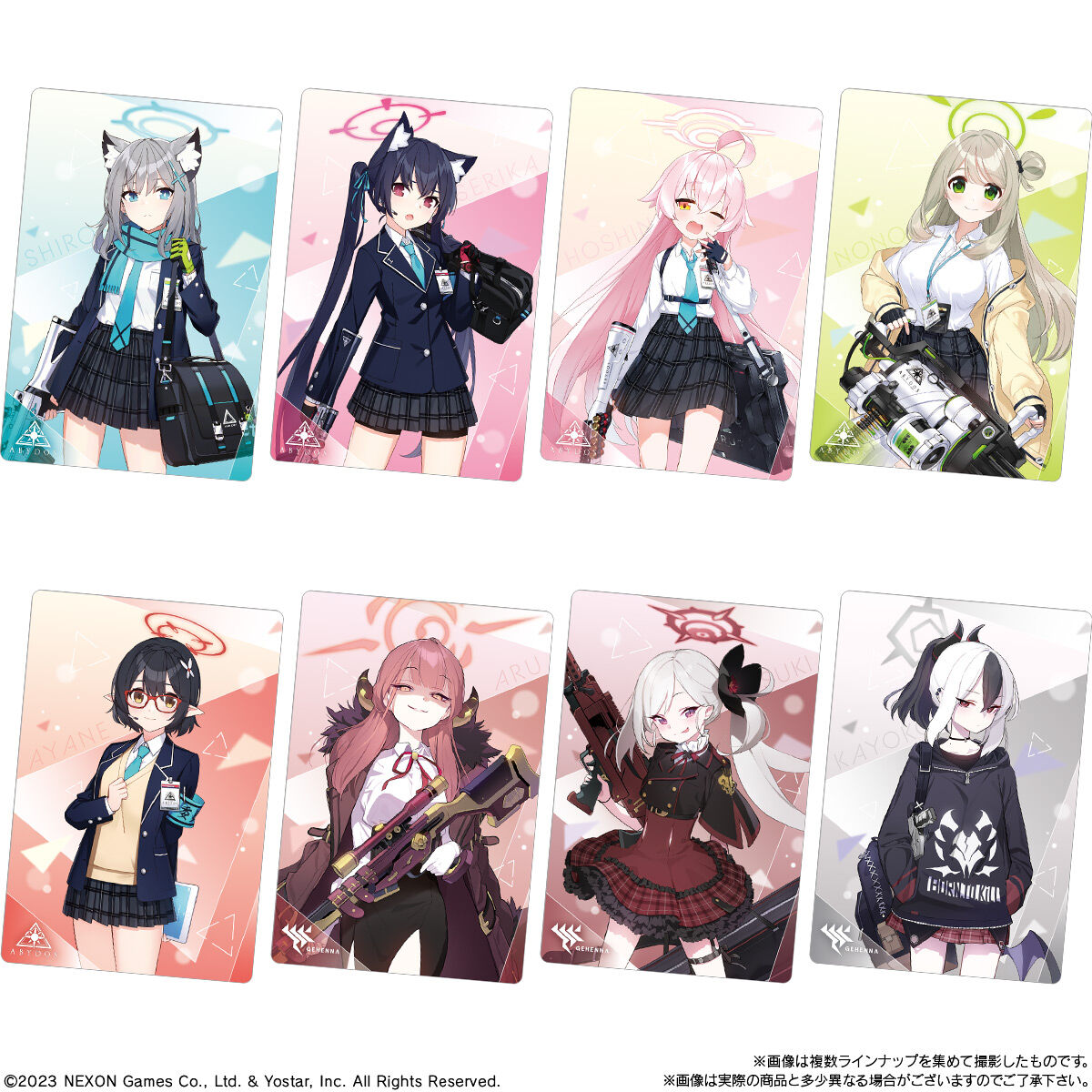 ブルーアーカイブ ウエハース｜発売日：2023年11月27日｜バンダイ