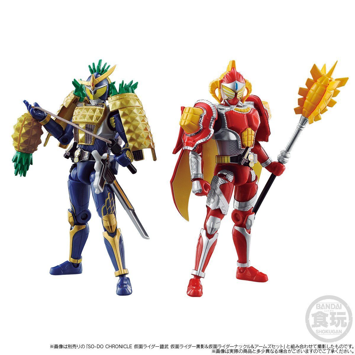 SO-DO CHRONICLE 仮面ライダー鎧武 仮面ライダーブラーボ＆仮面