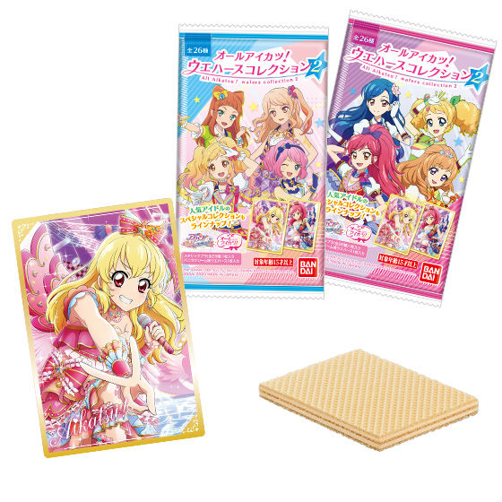 オールアイカツ！ウエハースコレクション2｜発売日：2020年1月13日