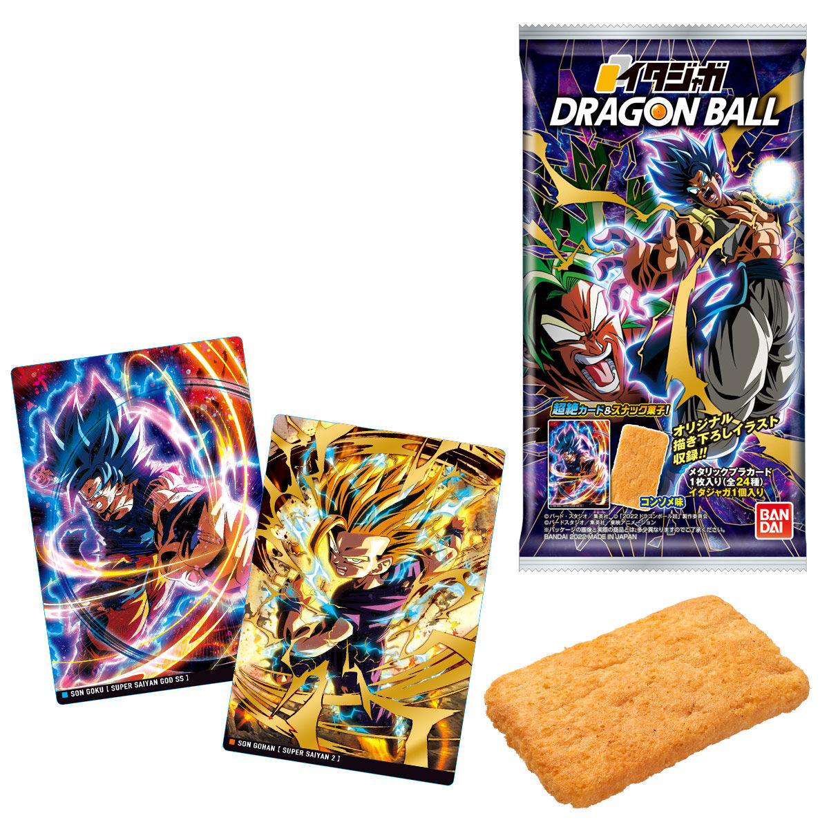 イタジャガ ドラゴンボール｜発売日：2022年6月13日｜バンダイ
