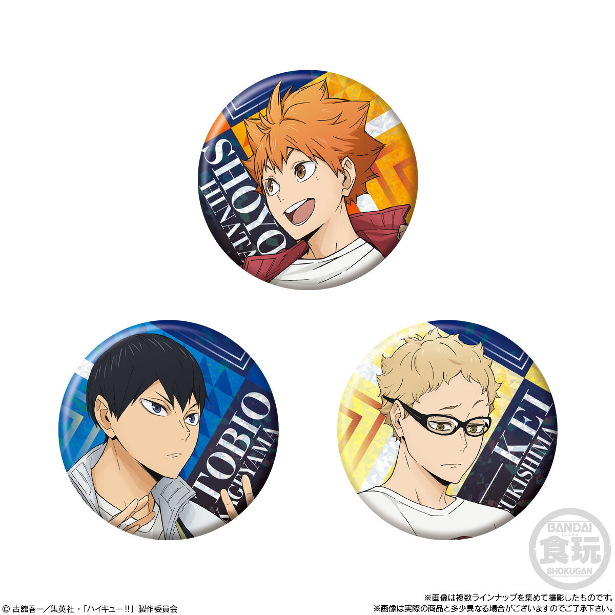 ハイキュー!! 缶バッジビスケット｜発売日：2025年4月28日｜バンダイ