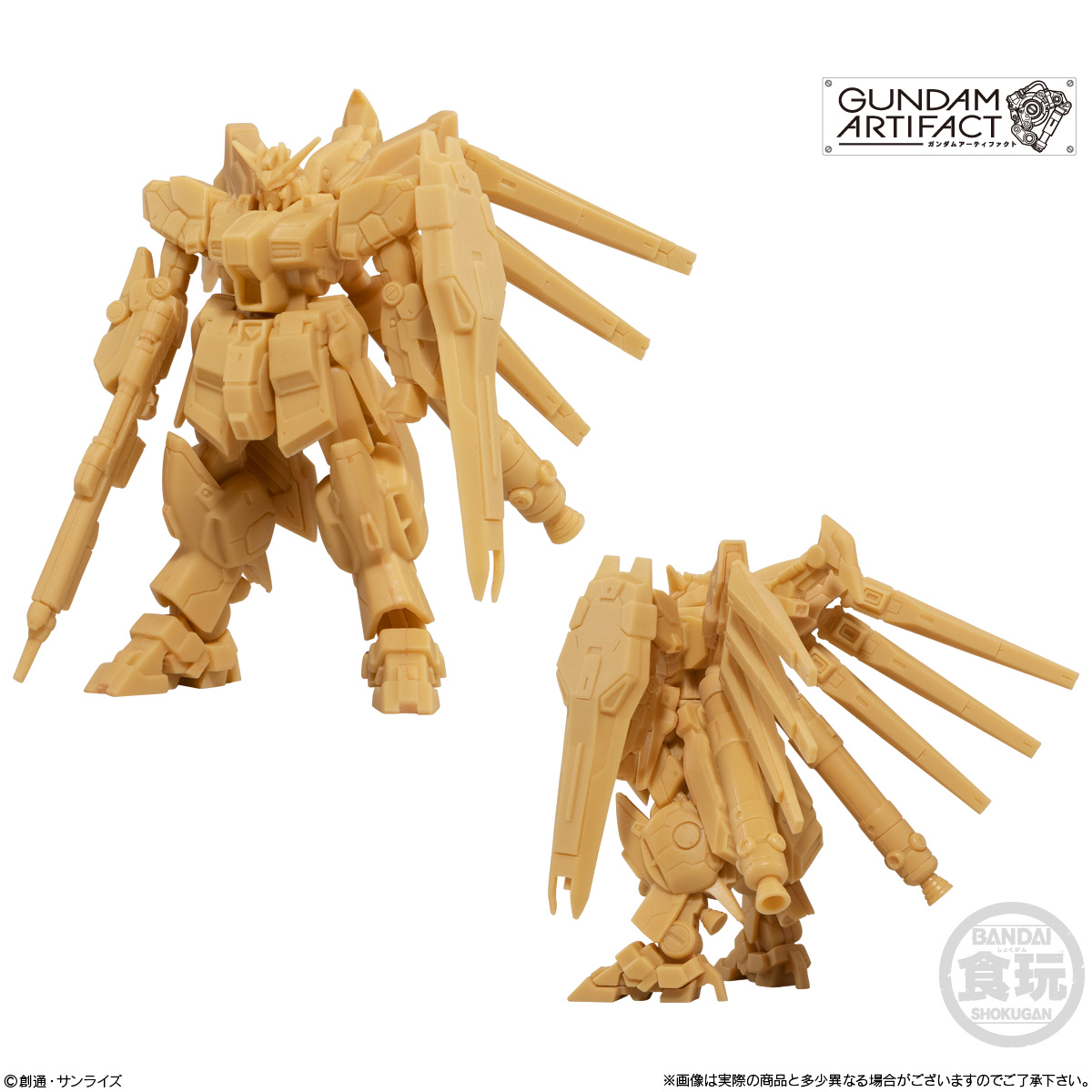 ガンダムアーティファクト（再販）｜発売日：2025年6月23日｜バンダイ