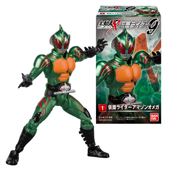 SHODO-X 仮面ライダー9｜発売日：2020年6月1日｜バンダイ キャンディ