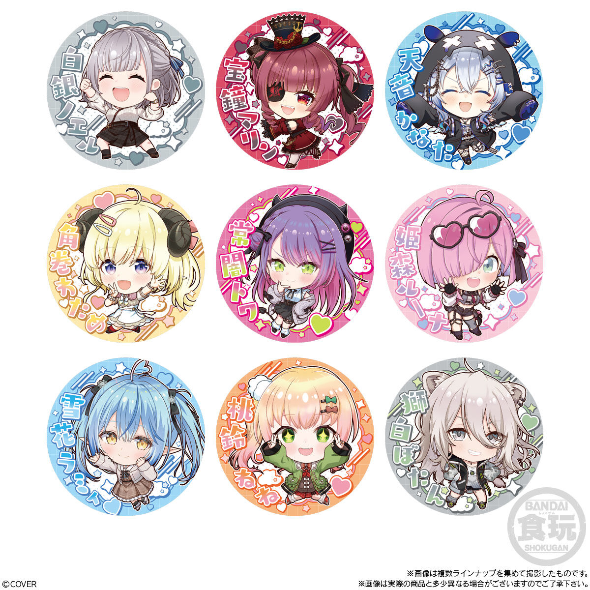 ホロライブプロダクション 缶バッジスナック vol.1｜発売日：2025年9月