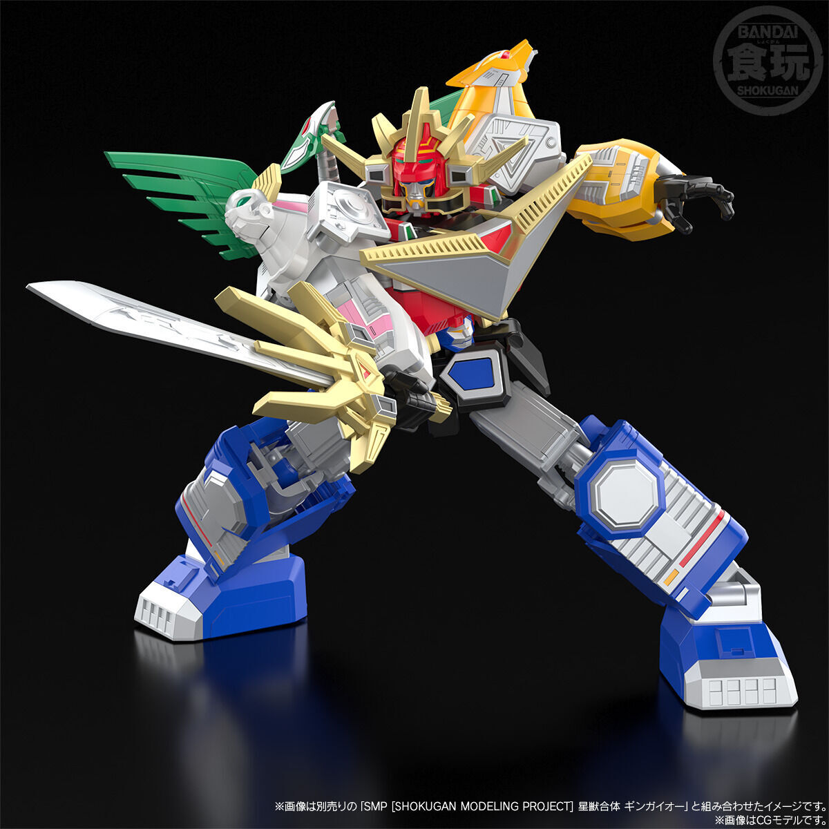 SMP [SHOKUGAN MODELING PROJECT] 騎獣合身 ブルタウラス＆銀河大決戦