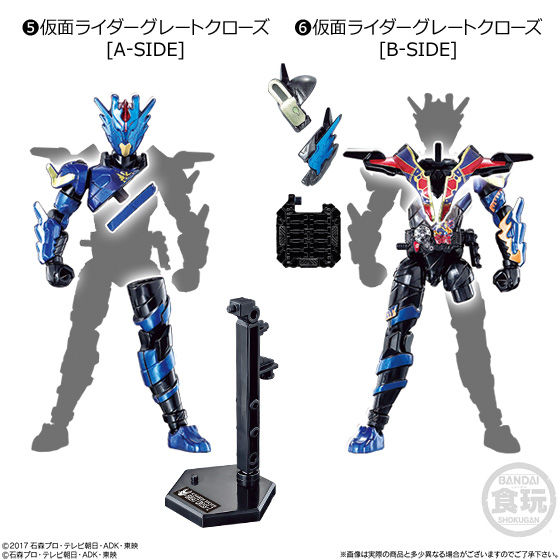 創動 仮面ライダービルド BUILD12セット｜発売日：2018年8月20日