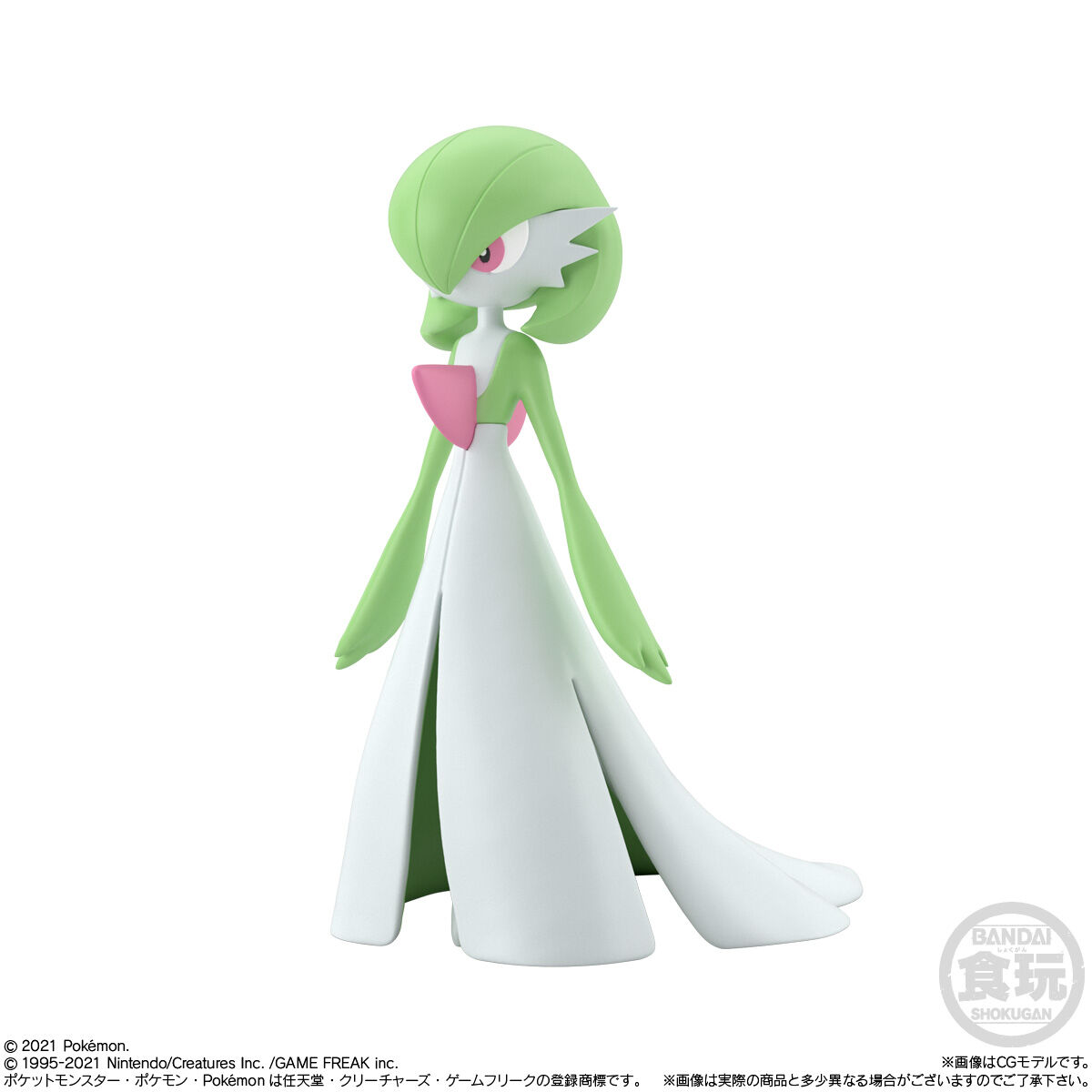 ポケモンスケールワールド ホウエン地方2｜発売日：2021年8月30日