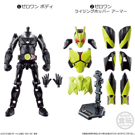 装動 仮面ライダーゼロワン AI 01 コンプリートセット｜発売日：2019年