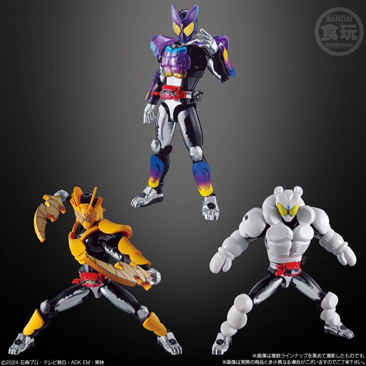 装動 仮面ライダーガヴ GV1 Feat.装動 仮面ライダーガッチャード＆装動
