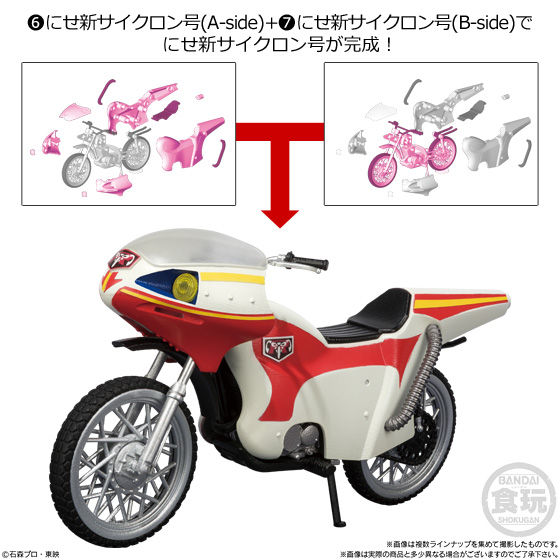 SHODO-X 仮面ライダー3｜発売日：2019年3月4日｜バンダイ キャンディ