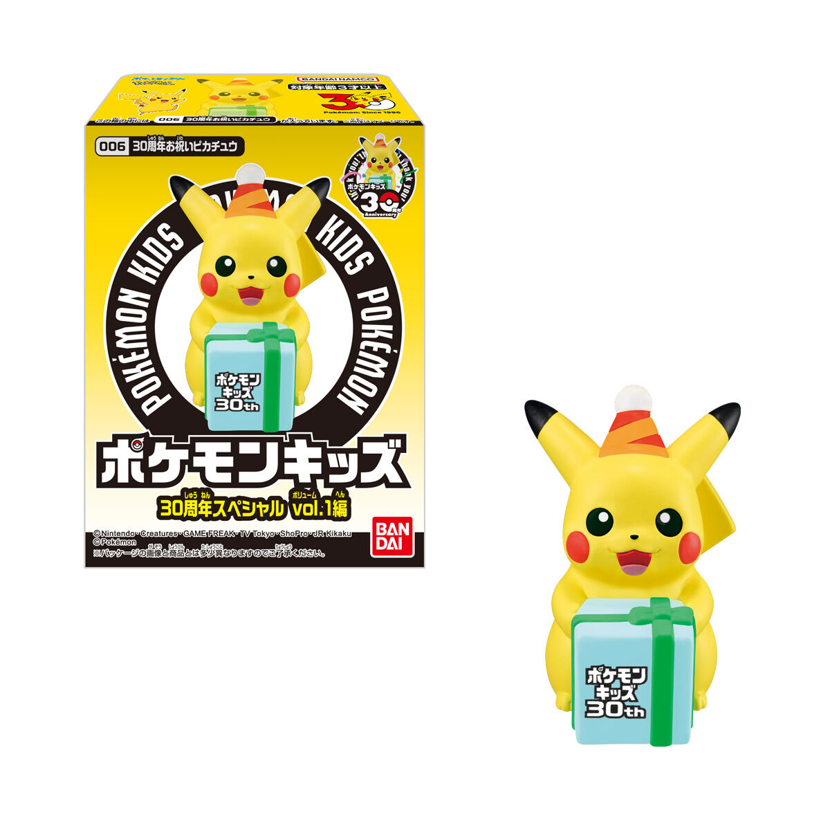 ポケモンキッズ 30周年スペシャル vol.1編｜発売日：2026年3月2日