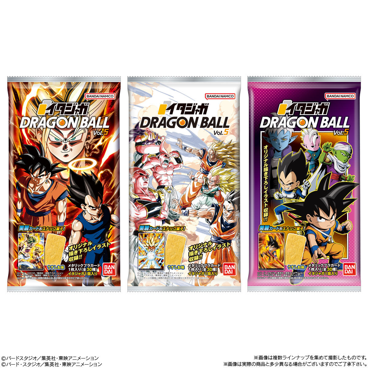 イタジャガ ドラゴンボール vol.5｜発売日：2024年12月2日｜バンダイ