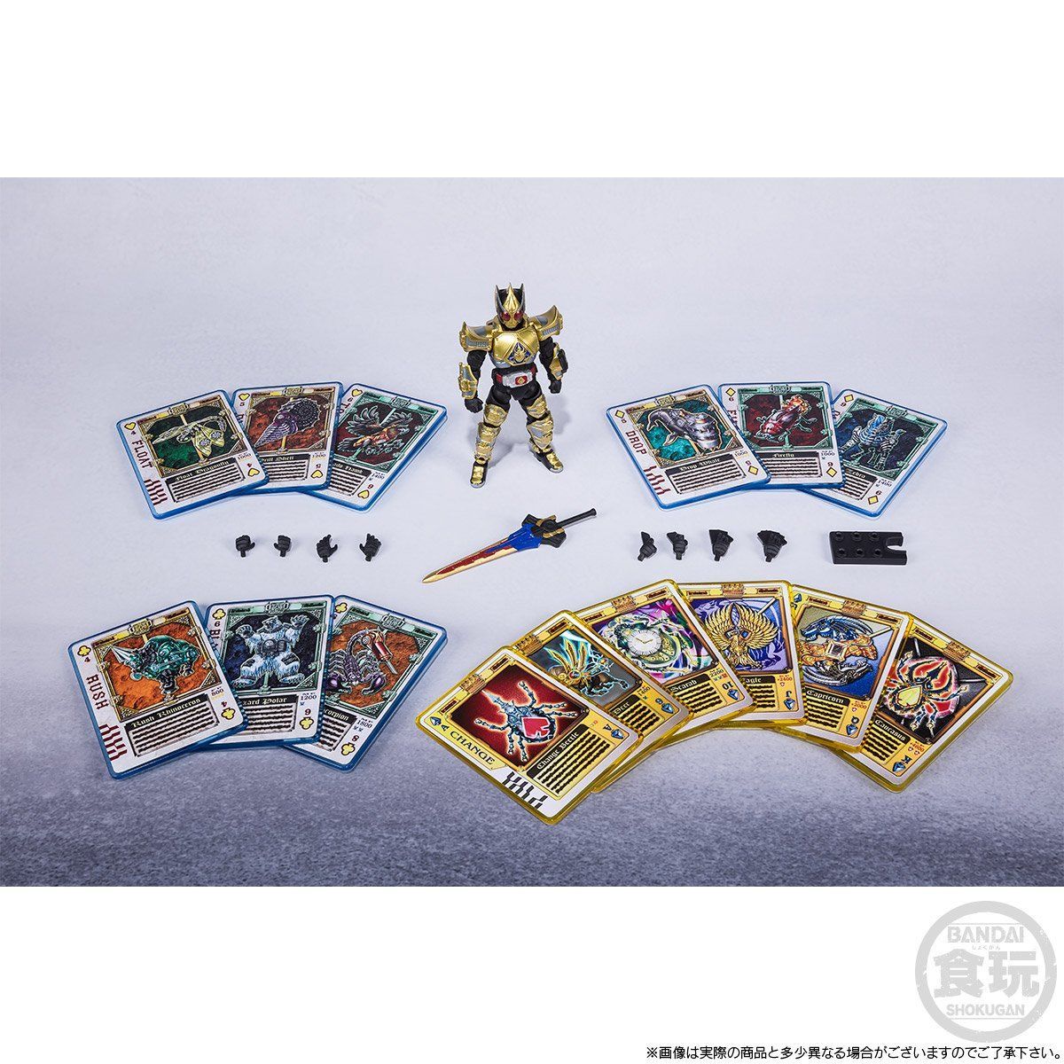 SHODO-X 仮面ライダー剣 キングフォームセット【プレミアムバンダイ