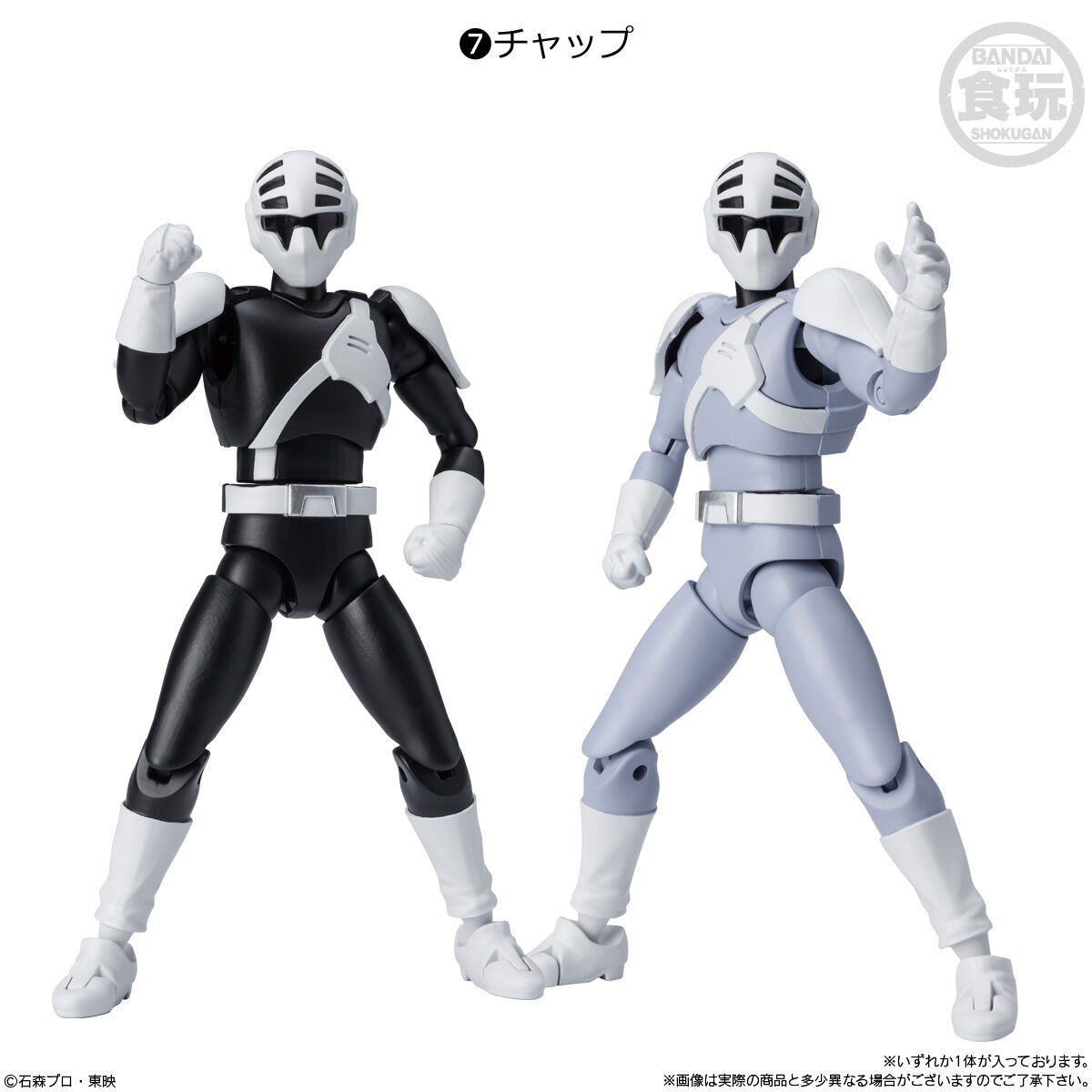 SHODO-O 仮面ライダー9｜発売日：2022年8月15日｜バンダイ キャンディ