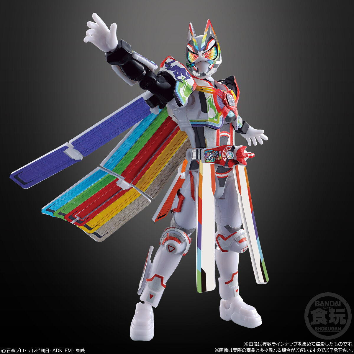 装動 仮面ライダーガッチャード→2←＆装動 仮面ライダーギーツ｜発売
