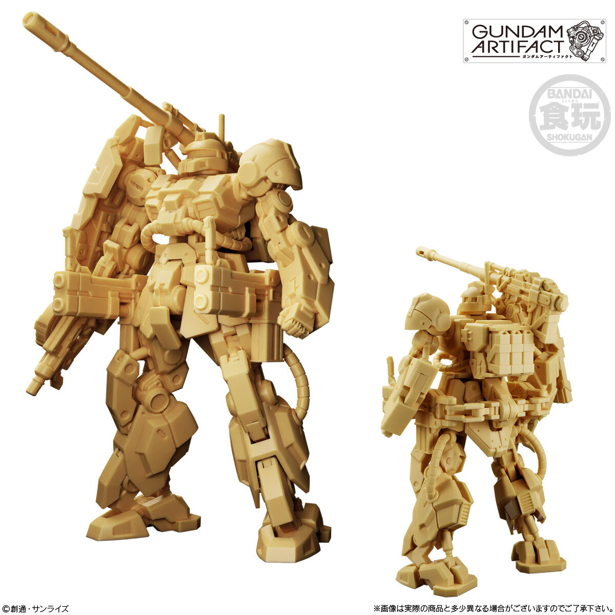 ガンダムアーティファクト第5弾｜発売日：2025年2月17日｜バンダイ
