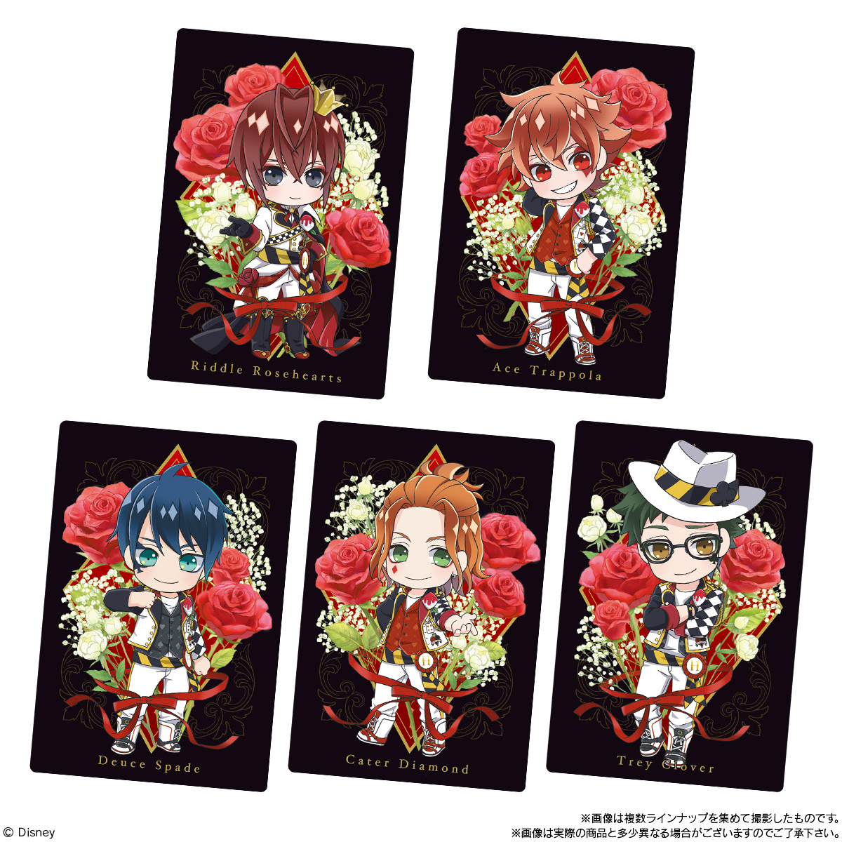 ディズニー ツイステッドワンダーランド / カードキャンディ2｜発売日