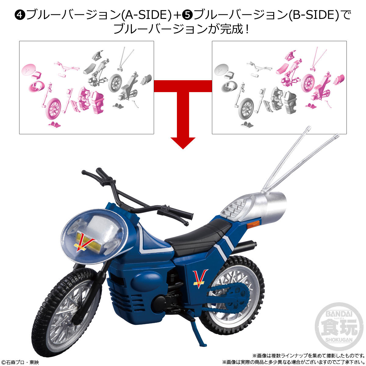 SHODO-X 仮面ライダー10｜発売日：2020年10月5日｜バンダイ キャンディ