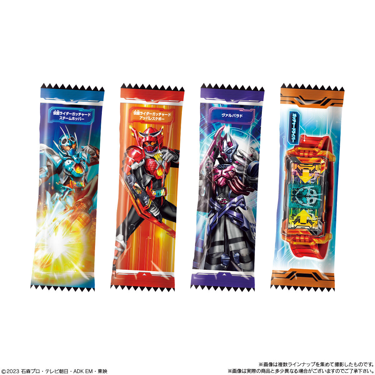 仮面ライダーチョコ｜発売日：2023年9月11日｜バンダイ キャンディ公式