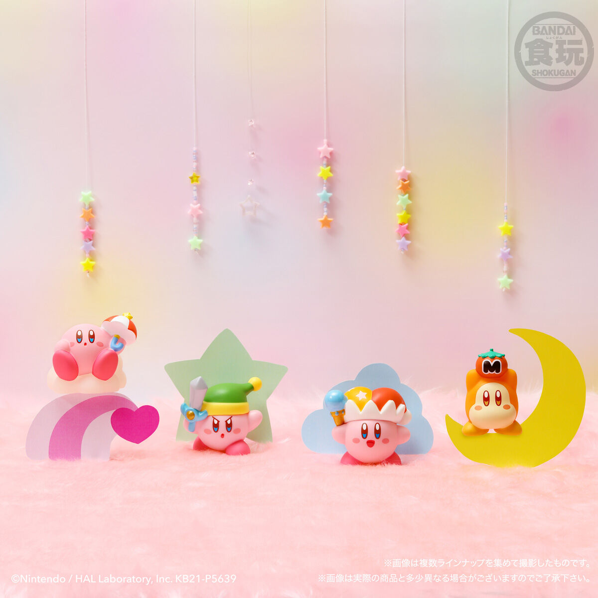 星のカービィ カービィフレンズ（再販）｜発売日：2024年1月22日