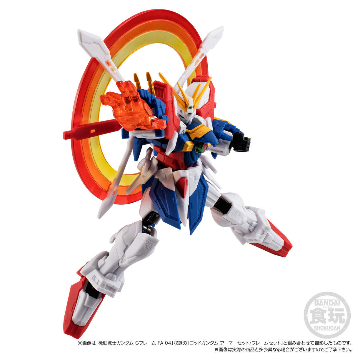 機動戦士ガンダム GフレームFA ゴッドガンダム(明鏡止水Ver