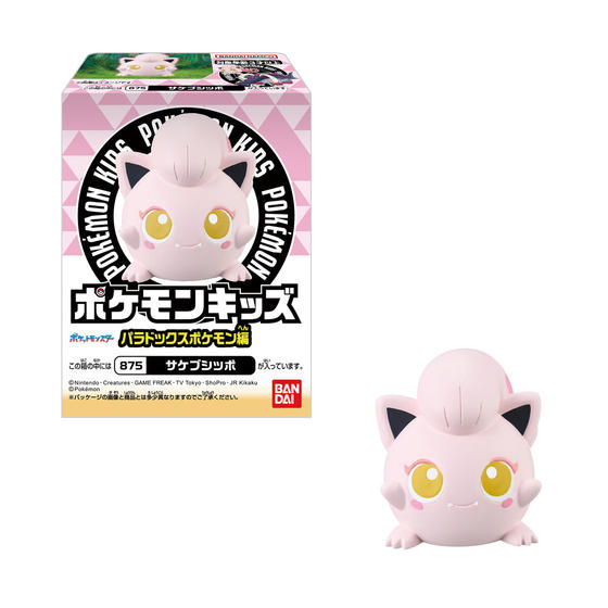 ポケモンキッズXY 新たな冒険のはじまり編｜発売日：2013年10月14日