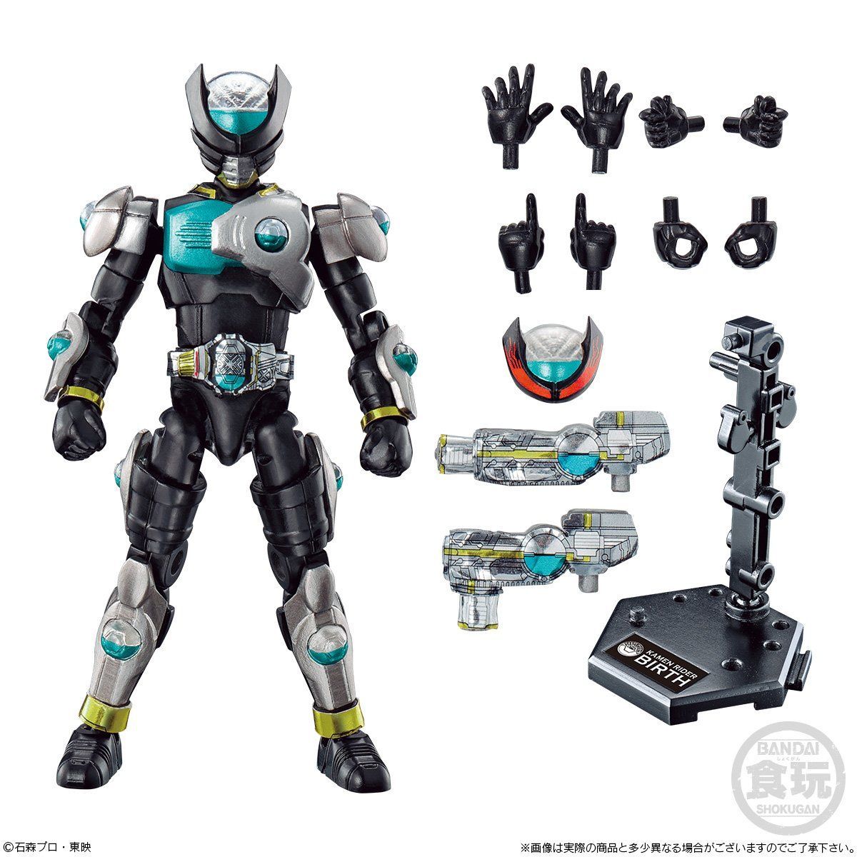SO-DO CHRONICLE 層動 仮面ライダーオーズ BIRTH UNIT【プレミアム