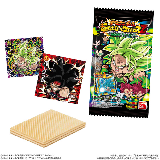 ドラゴンボール 超戦士シールウエハースZ 最強のサイヤ人｜発売日